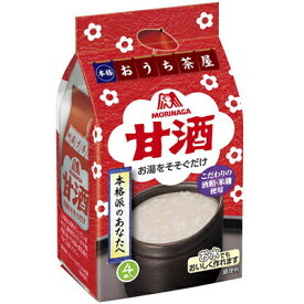 森永製菓　甘酒　4袋×10個　【送料無料】森永甘酒(フリーズドライ)