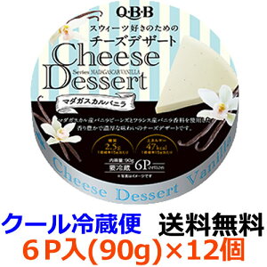 QEBEB@`[YfU[g@}_KXJoj6P@i90gj×12 yzy①z2ނ̃u{ojgpLŔZȖ킢̃`[YfU[głBZbo^[@QBB