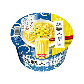 日清食品 日清麺職人 柚子しお 76g ×12個 /全粒粉入り / ノンフライ麺 /しおスープ /