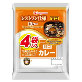 日本ハム レストラン仕様カレー甘口　4袋入×20個
