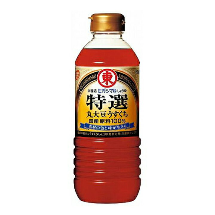 86円 期間限定60%OFF! ヒガシマル うすくちしょうゆ 500ml 86円 期間限定60%OFF! ヒガシマル うすくちしょうゆ 500ml