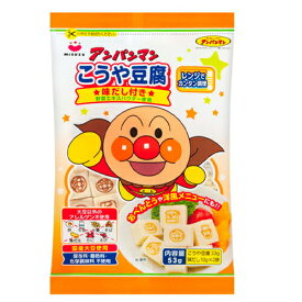 みすず　Sアンパンマン　こうや豆腐　53g×10個