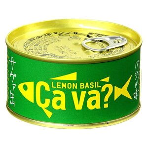 国産 バジルの人気商品 通販 価格比較 価格 Com