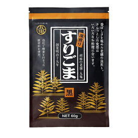 九鬼　深煎り　すりごま　黒　60g×10個