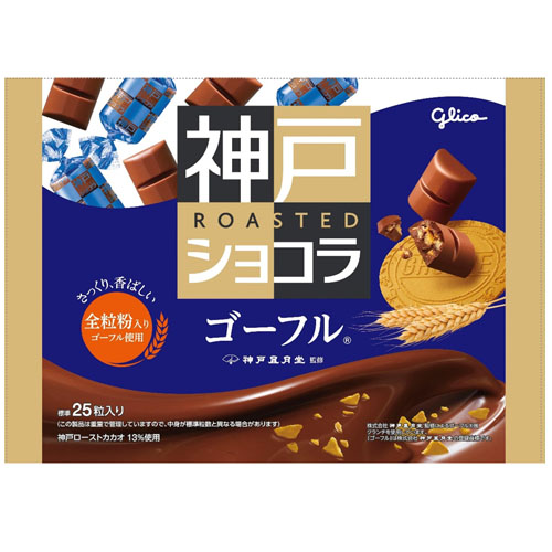 神戸 ショコラの人気商品・通販・価格比較 - 価格.com