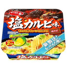 サンヨー食品　サッポロ一番　塩カルビ味焼そば×12個×2セット【送料無料】