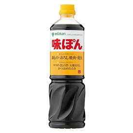 ミツカン　味ぽん（1L）×8個