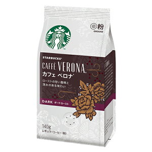 ネスレ スターバックス コーヒー カフェ ベロナ(粉) 140g×12個
