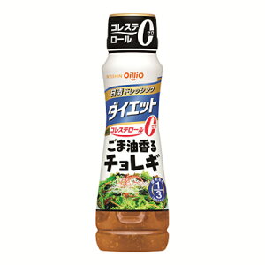 日清　ドレッシングダイエット　ごま油香るチョレギ （185ml）×12個