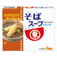 ヒガシマル　そばスープ（4袋入）×10個×2セット