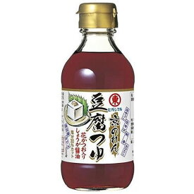 ヒガシマル醤油　京のれん 豆腐つゆ（200ml）×12本【送料無料】