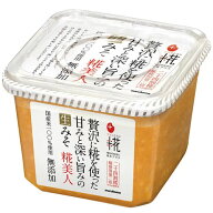 【全商品ポイント10倍 7/19(日)20:00〜7/20(月)23:59】マルコメ　プラス糀 無添加 糀美人 650g×8個【送…