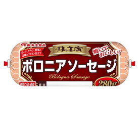 【全商品ポイント10倍 4/24(水)20:00～4/25(木)23:59】丸大食品　味の主演　ボロニアソーセージ （280g）×10個【冷蔵商品】