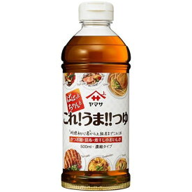 ヤマサ ぱぱっとちゃんと これ！うま！！!つゆ（500ml）×12本【送料無料】