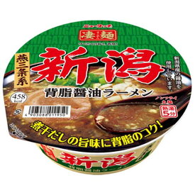ヤマダイ　凄麺　新潟背脂醤油ラーメン（124g）×12個