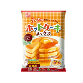 奥本製粉株式会社　ふんわりホットケーキミックス（分包）600g (200g×3) × 20個【 送料無料】 / 製菓材料 / パンケーキ / 朝食 / おやつ /