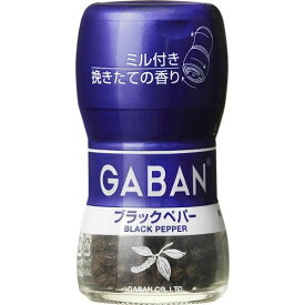 GABAN　ギャバン　ミル付きブラックペパー（20g）×5個×2セット
