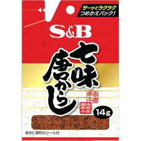 S＆B　袋入り七味唐からし（14g）×10個×2セット