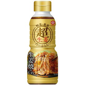キッコーマン　超生姜焼きのたれ（320g）×12個
