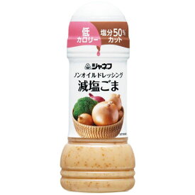 キューピー　ジャネフ　ノンオイルドレッシング　減塩ごま（200ml）×12個