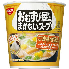 日清食品　おむすび屋さんのまかないスープ ごま味噌豆乳（13g）×6個×2セット