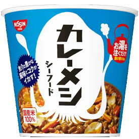 日清食品　日清カレーメシ シーフード　104g （ライス69g）×6個