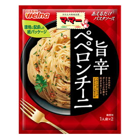 日清ウェルナ　ママー あえるだけパスタソース ペペロンチーニ（47.2g）×10個×2セット