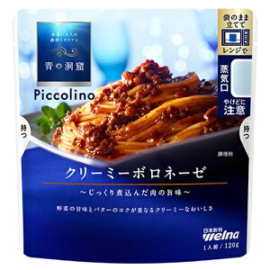 EFi@̓A@Piccolino@N[~[{l[[(120g)×10×3Zbg
