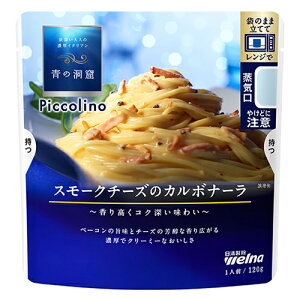 EFi@̓A Piccolino@X[N`[ỸJ{i[i120gj×10×3Zbg