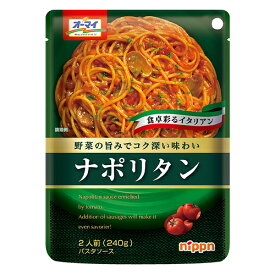 ニップン　オーマイ　ナポリタン 2人前（240g）×24個×2セット