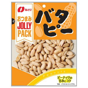 ȂƂ@JOLLY PACK@o^s[@90g × 20 / ܂ /  / s[ibc / Ԑ /