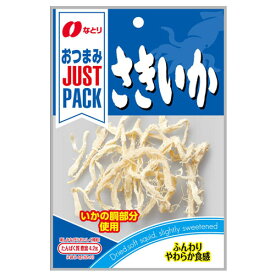 【全商品ポイント10倍 6/4(火)20:00～6/5(水)23:59】なとり JUST PACK さきいか 14g × 10個 / おつまみ / さきいか / するめ / あたりめ /