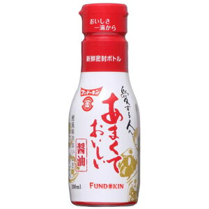 フンドーキン あまくておいしい醤油(200ml)×12個