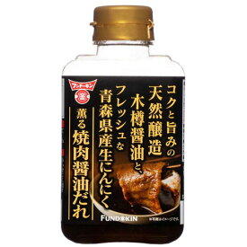 フンドーキン　生にんにく薫る焼肉醤油だれ（300gペットボトル）×12個×2セット