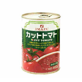 特売限定　今津　イタリア産カットトマト　400g×24個　缶詰/トマト缶