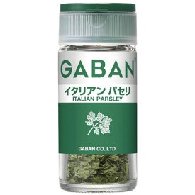 GABAN　ギャバン3.5gイタリアンパセリ　×5個