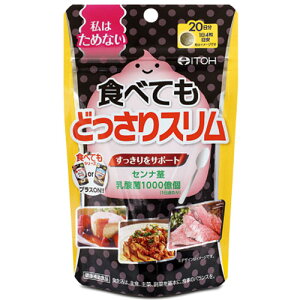 �䓡��������@�H�ׂĂ��ǂ�����X�����i20�����@80���j×4��×2�Z�b�g