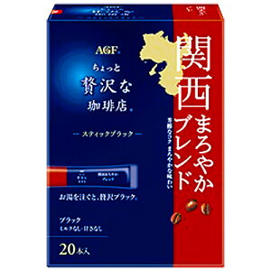 AGF ґX XeBbNubN ֐܂₩uh 20{×12×2Zbgiv480{j
