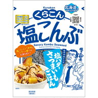 くらこん　塩こんぶ大（47g）×10個×2セット