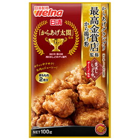 日清製粉　からあげグランプリ　から揚げ粉 香ばししょうゆ味　ガーリック風味　100g×40個×2ケース【送料無料】