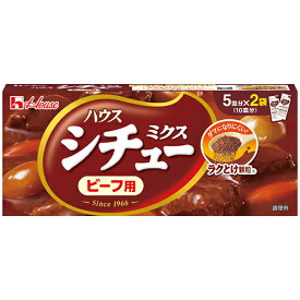 【全商品ポイント10倍 6/4(火)20:00～6/5(水)23:59】ハウス食品　シチューミクス　ビーフ （170g）×10個×2セット　ラクとけ顆粒でダマになりにくい