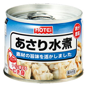 ホテイフーズ あさり水煮 G8号 125g×6個×2セット 缶詰