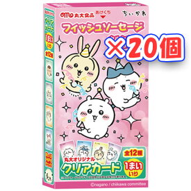 丸大食品　ちいかわフィッシュソーセージ　4本入×20個「常温品」「キャラクター商品」