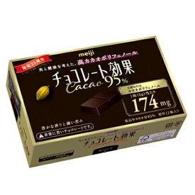 明治　チョコレート効果カカオ95％　60g×5個