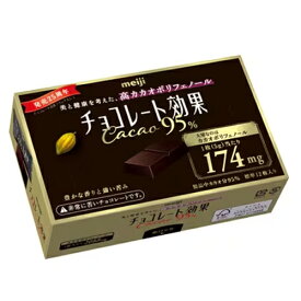 【全商品ポイント10倍 4/24(水)20:00～4/25(木)23:59】明治　チョコレート効果カカオ95％　60g×5個×2セット