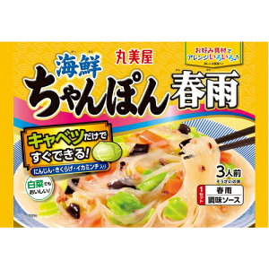 【全商品ポイント10倍 10/24(金)20:00〜10/25(土)23:59】丸美屋 海鮮ちゃんぽん春雨 210g×8個 調味料/料理の素/中華の素/中華料理