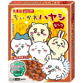 丸美屋 ちいかわ ハヤシ（ビーフ） 145g×10個