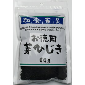 ヤマニ 中国産 芽ひじき 徳用 60g×40個　乾物/乾ひじき/乾燥ひじき/