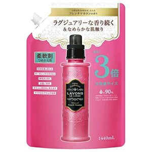 ラボン 柔軟剤 フレンチマカロン 詰替用 3倍サイズ 1440ml×8個 洗濯/オーガニック/部屋干しOK/赤ちゃん衣類OK/肌が弱い人/いい香/
