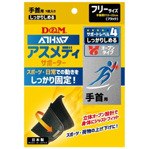 DM@ATHMD(AXfB) 肵߂I[v^Cv pi t[TCY@1j×2